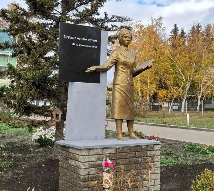 В Родинском районе установили памятник учителям В Родинском районе установили памятник учителям