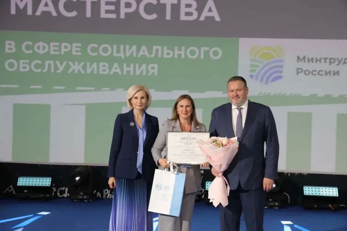 Виктор Томенко: Специалисты социальной защиты Алтайского края стали победителями Всероссийского конкурса профессионального мастерства в сфере социального обслуживания Виктор Томенко: Специалисты социальной защиты Алтайского края стали победителями Всероссийского конкурса профессионального мастерства в сфере социального обслуживания