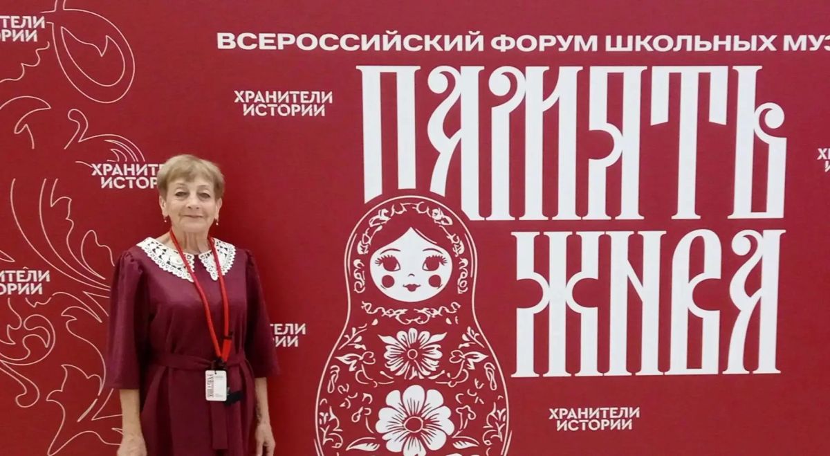 Алтайские активисты школьных музеев представили регион на федеральном уровне Алтайские активисты школьных музеев представили регион на федеральном уровне