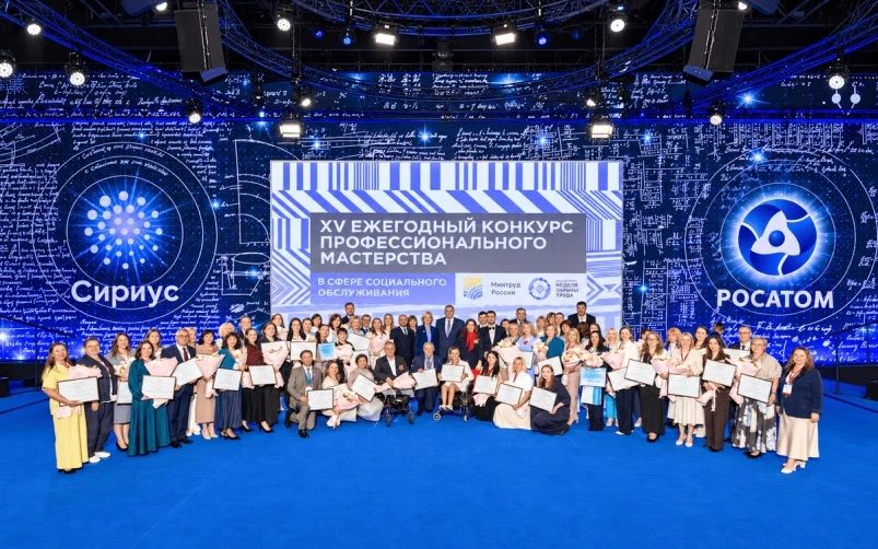 Виктор Томенко: Специалисты социальной защиты Алтайского края стали победителями Всероссийского конкурса профессионального мастерства в сфере социального обслуживания Виктор Томенко: Специалисты социальной защиты Алтайского края стали победителями Всероссийского конкурса профессионального мастерства в сфере социального обслуживания