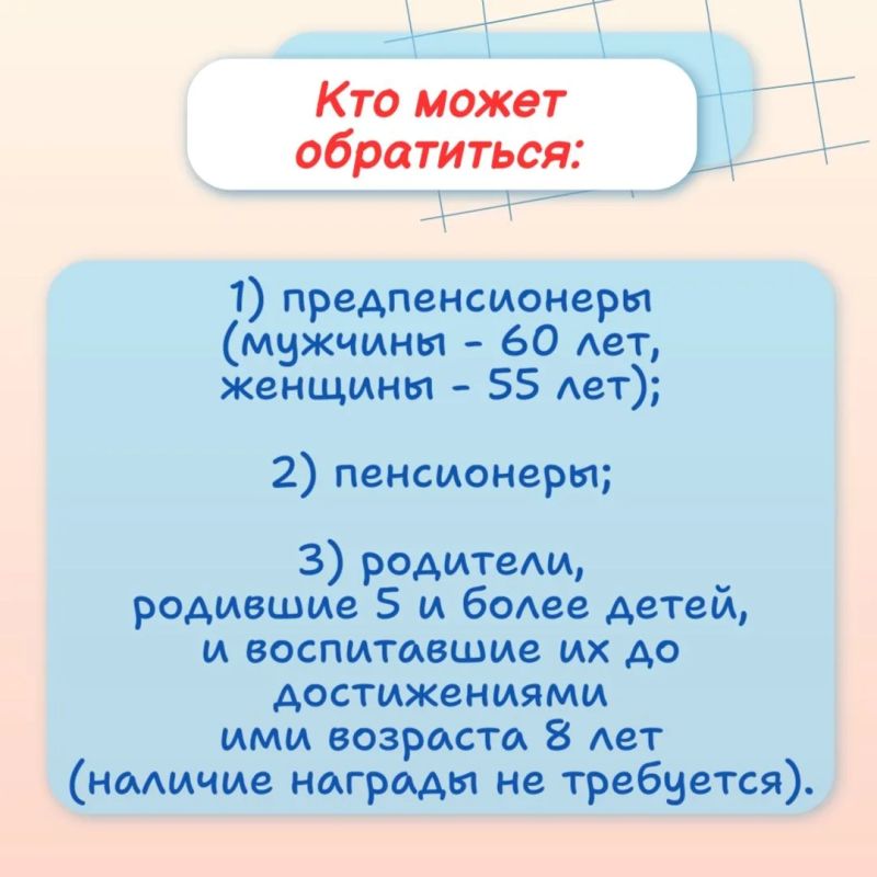 В карточках - об условиях оформления удостоверения "Ветеран труда Алтайского края" В карточках - об условиях оформления удостоверения "Ветеран труда Алтайского края"