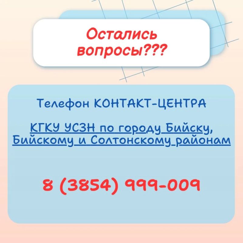 В карточках - об условиях оформления удостоверения "Ветеран труда Алтайского края" В карточках - об условиях оформления удостоверения "Ветеран труда Алтайского края"