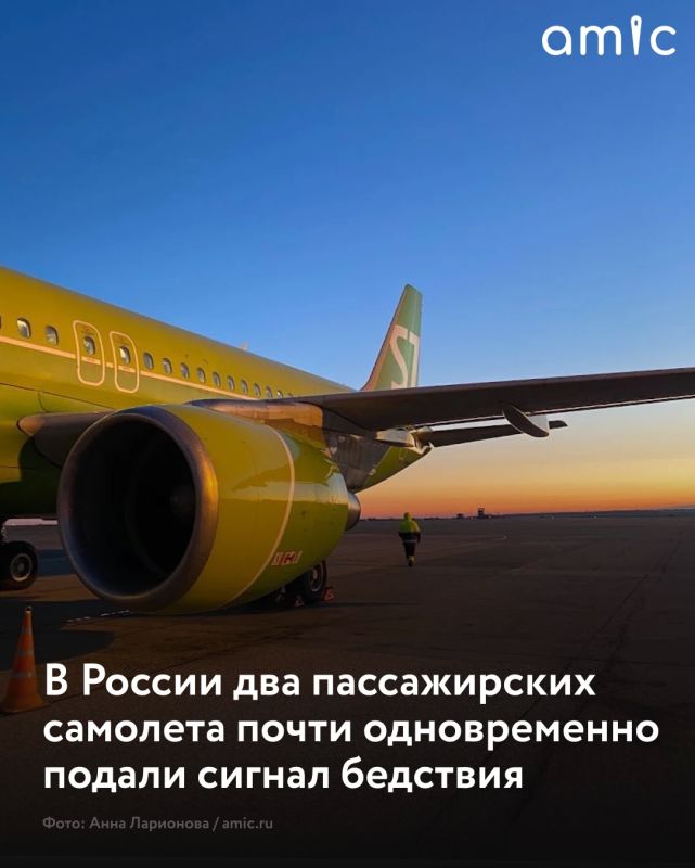 Сразу два пассажирских самолета с разницей всего в пять минут подали сигнал бедствия в небе над Нижним Новгородом