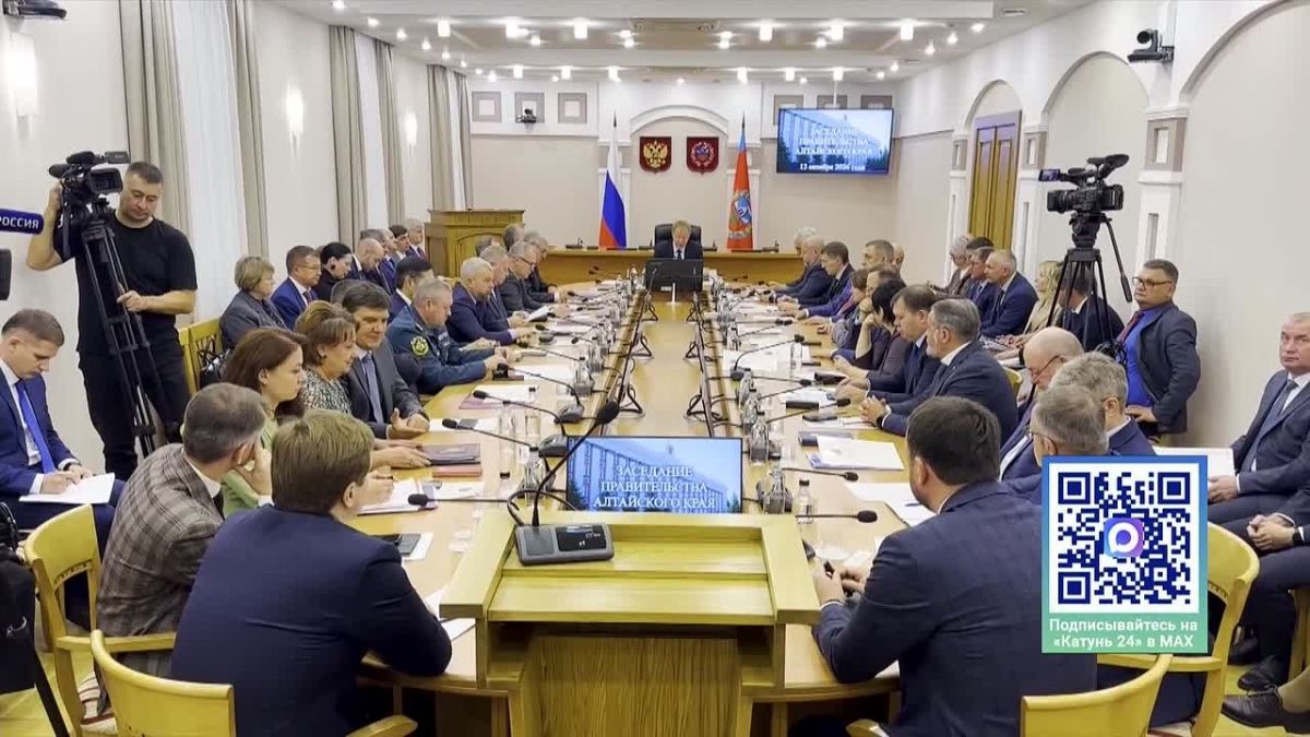 Проект бюджета на 2027 год утвердили в Алтайском крае