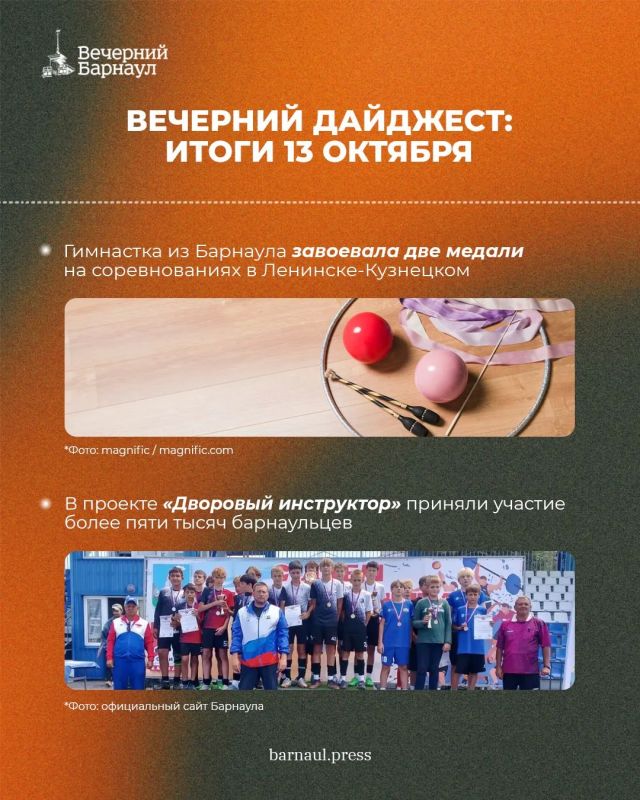 Продовольственные ярмарки 17 октября, завершение осенней высадки тюльпанов и итоги проекта «Дворовый инструктор», объединившего более пяти тысяч барнаульцев Продовольственные ярмарки 17 октября, завершение осенней высадки тюльпанов и итоги проекта «Дворовый инструктор», объединившего более пяти тысяч барнаульцев