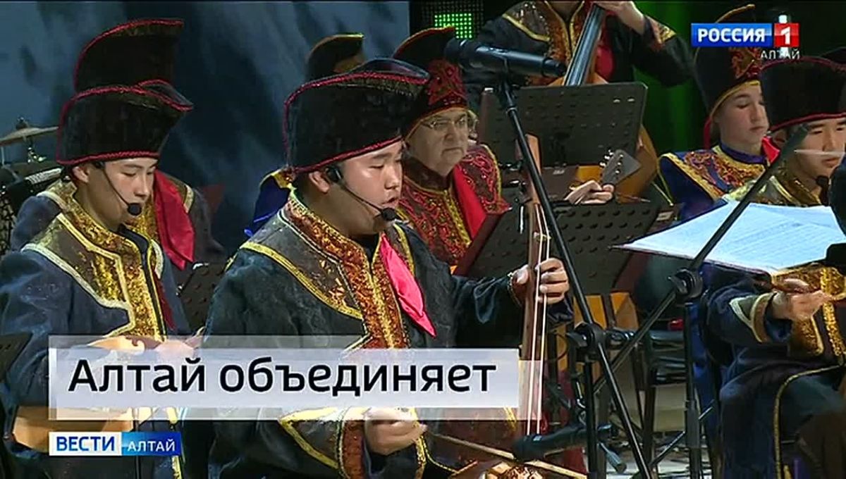 Музыканты государственного оркестра Республики Алтай представили в Барнауле программу «Священный Алтай»