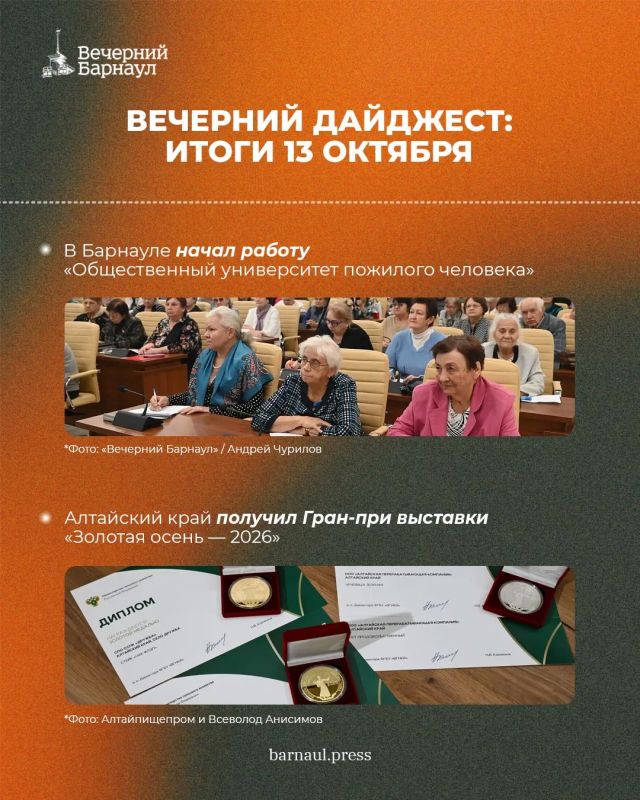 Продовольственные ярмарки 17 октября, завершение осенней высадки тюльпанов и итоги проекта «Дворовый инструктор», объединившего более пяти тысяч барнаульцев Продовольственные ярмарки 17 октября, завершение осенней высадки тюльпанов и итоги проекта «Дворовый инструктор», объединившего более пяти тысяч барнаульцев