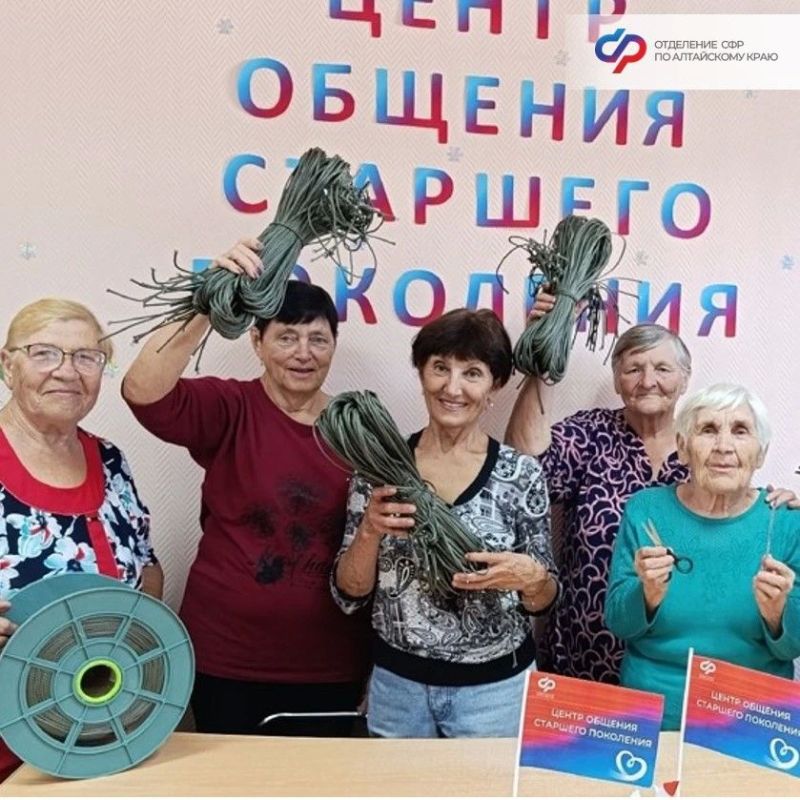 Как активисты Центра общения старшего поколения в Благовещенском районе изготовили антидроновые шторы Как активисты Центра общения старшего поколения в Благовещенском районе изготовили антидроновые шторы