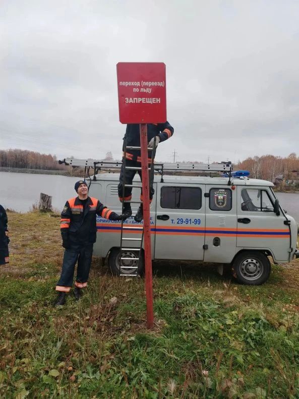 «Выход на лёд запрещён»: у барнаульских водоёмов устанавливают зимние знаки безопасности