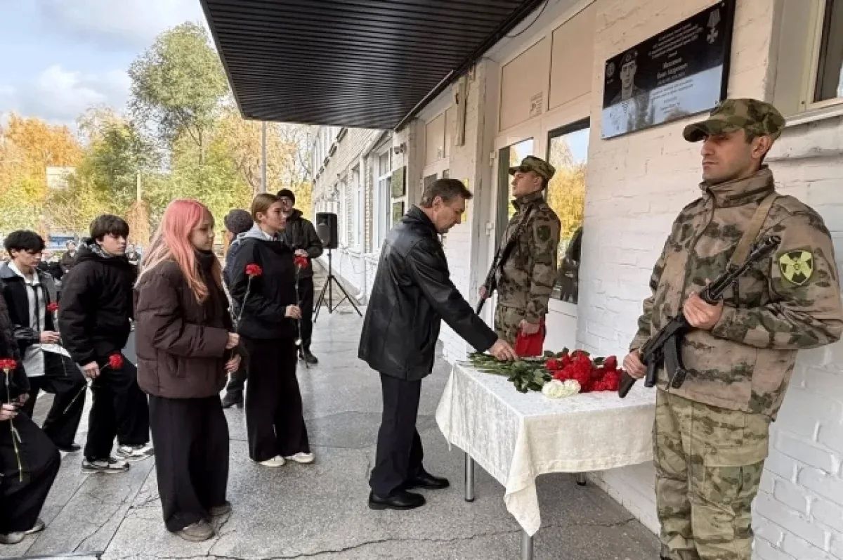 В Рубцовске на здании гимназии № 11 торжественно открыли мемориальную доску в память о Иване Андреевиче Максимове, который погиб, выполняя воинский долг в зоне специальной военной операции
