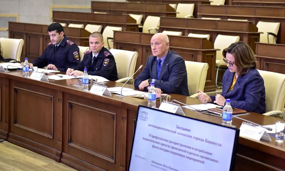 В администрации Барнаула рассмотрели вопросы профилактики наркомании В администрации Барнаула рассмотрели вопросы профилактики наркомании