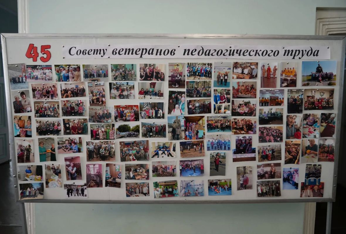 Совет ветеранов педагогического труда отметил 45летие!
