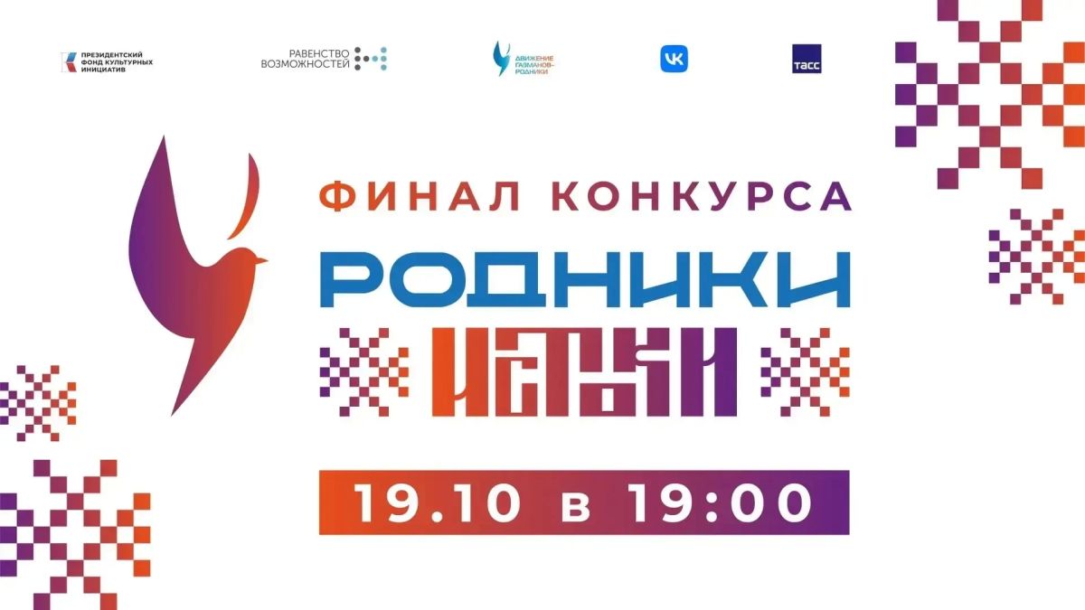 Древние напевы Алтая прозвучат со сцены театра Надежды Бабкиной в Москве