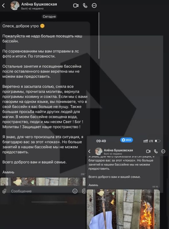 Ребенок наложил порчу на бассейн в Барнауле — он принес в заведение веретено, которое оставил в раздевалке Ребенок наложил порчу на бассейн в Барнауле — он принес в заведение веретено, которое оставил в раздевалке