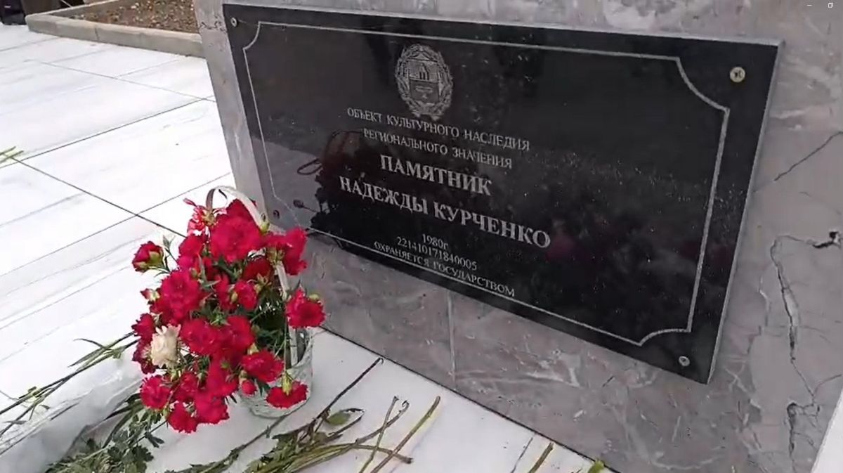 Память советской стюардессы из Ключевского района почтили в годовщину ее подвига Память советской стюардессы из Ключевского района почтили в годовщину ее подвига