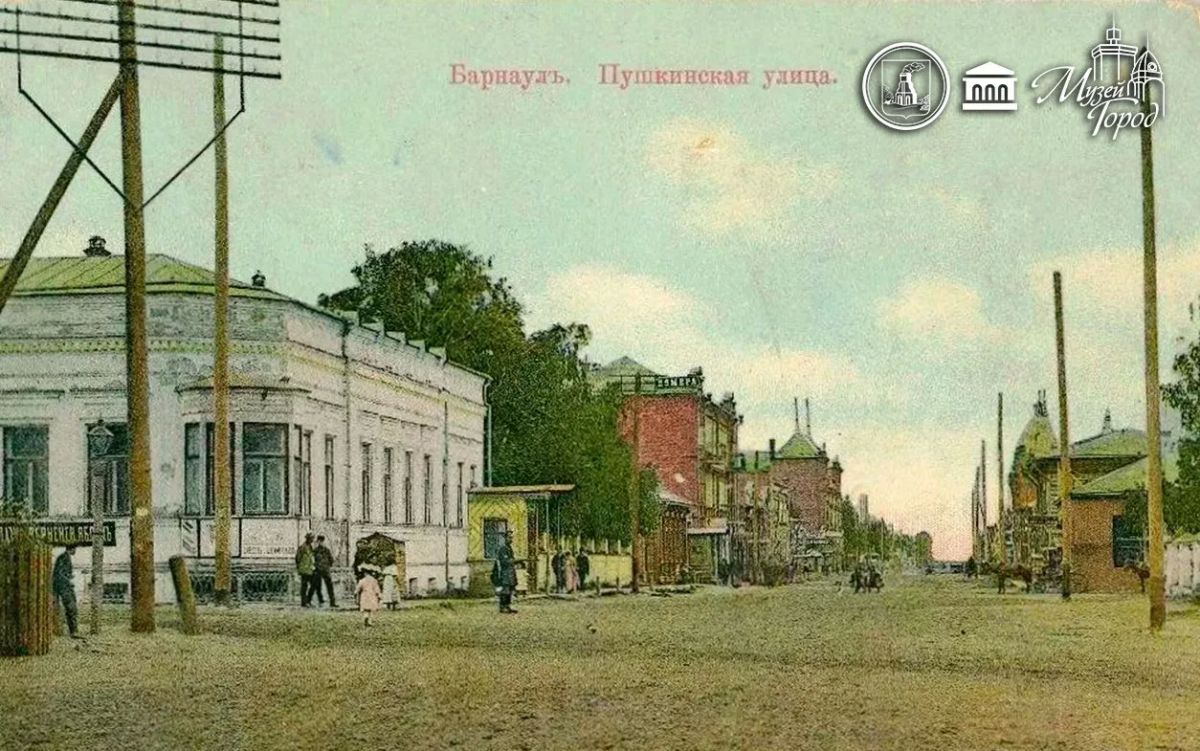 Интересный факт о Барнауле