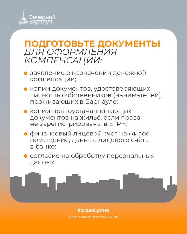 С 1 октября 2026 года в Барнауле изменились тарифы на жилищно-коммунальные услуги С 1 октября 2026 года в Барнауле изменились тарифы на жилищно-коммунальные услуги