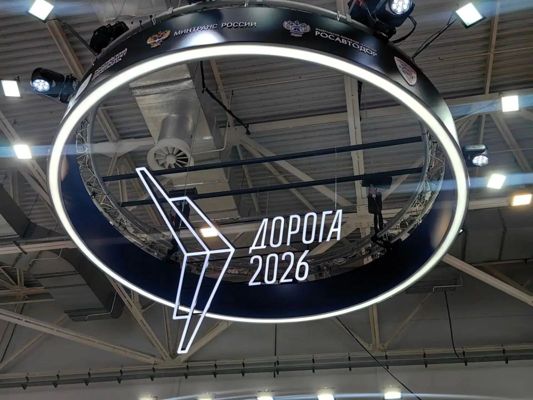 Принял участие в международной выставке «Дорога 2026» — одной из ключевых площадок, где формируется будущее транспортной инфраструктуры Принял участие в международной выставке «Дорога 2026» — одной из ключевых площадок, где формируется будущее транспортной инфраструктуры
