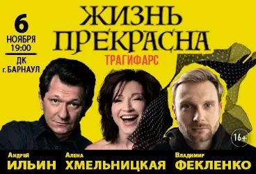 Ночь в Венеции обернется кошмаром
