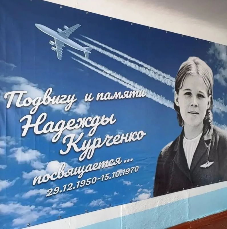 #СМИ_о_нас. Память советской стюардессы из Ключевского района почтили в годовщину ее подвига Накануне в селе Новополтава состоялся торжественный митинг, посвящённый 56-й годовщине подвига советской стюардессы Надежды...