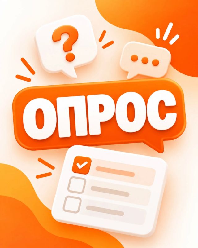 Помогите нам стать полезнее и удобнее!