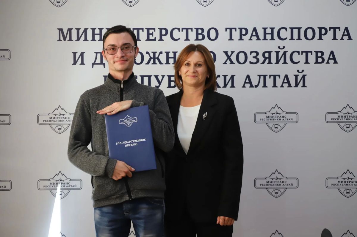 Ко Дню работника дорожного хозяйства Республики Алтай в Министерстве состоялось торжественное мероприятие Ко Дню работника дорожного хозяйства Республики Алтай в Министерстве состоялось торжественное мероприятие