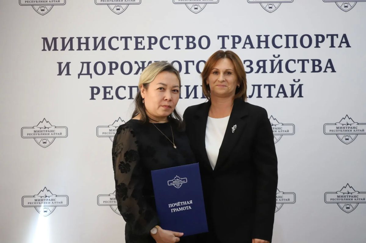 Ко Дню работника дорожного хозяйства Республики Алтай в Министерстве состоялось торжественное мероприятие