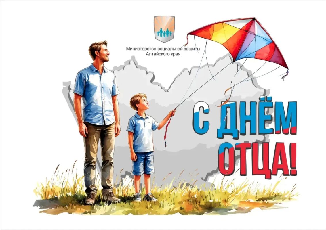 Папа — это любовь, сила и опора на всю жизнь…
