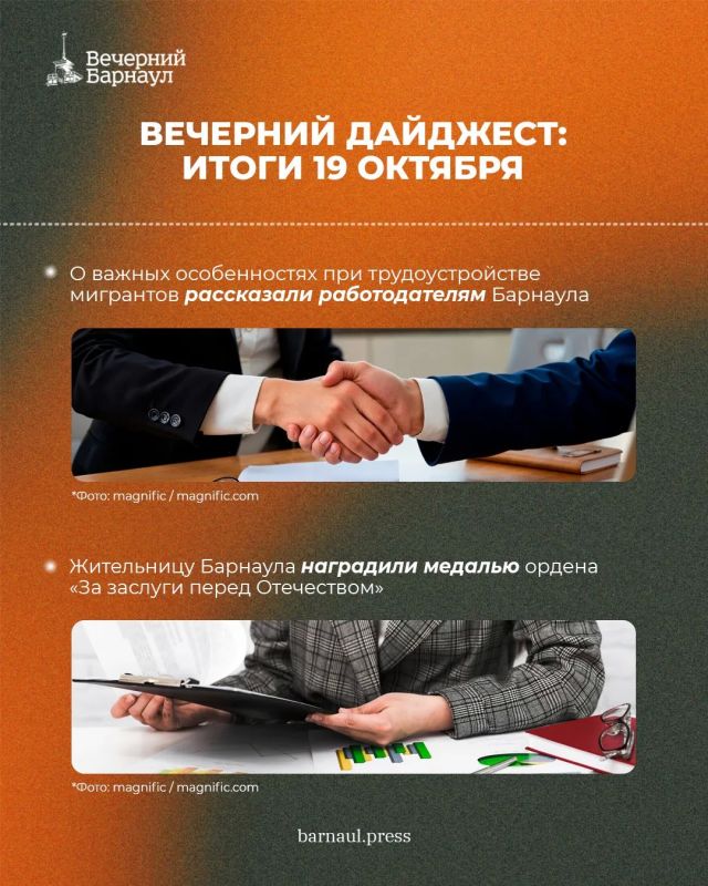 Финал конкурса «Большая перемена», завершение ремонта тепломагистрали на улице Попова и появление верблюжат в барнаульском зоопарке