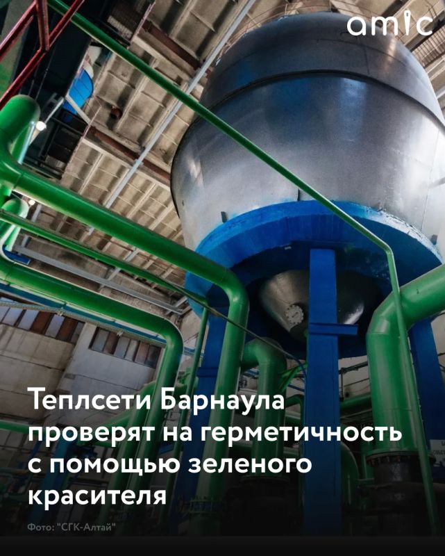 В Барнауле дополнительно проверят тепловые сети на герметичность