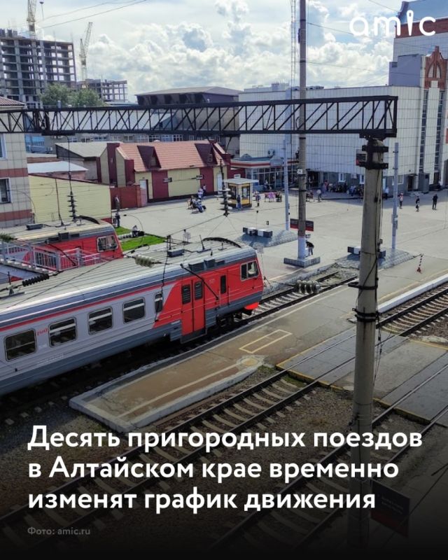 В Алтайском крае из-за планового ремонта железнодорожных путей временно скорректируют график движения десяти пригородных поездов, сообщили в РЖД