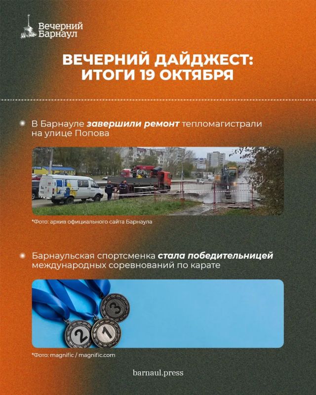 Финал конкурса «Большая перемена», завершение ремонта тепломагистрали на улице Попова и появление верблюжат в барнаульском зоопарке Финал конкурса «Большая перемена», завершение ремонта тепломагистрали на улице Попова и появление верблюжат в барнаульском зоопарке