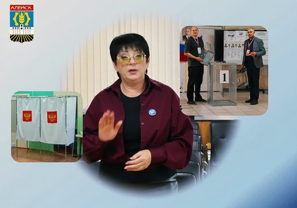 Запускаем цикл публикаций, посвященных конкурсным работам ТИК на лучшую организацию работы в период подготовки и проведения выборов депутатов АКЗС: Алейская городская ТИК