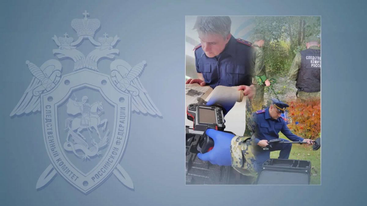 День образования службы криминалистики
