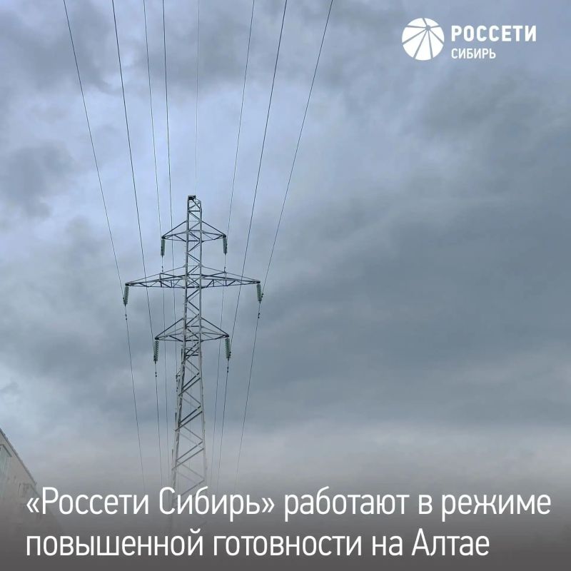 В Алтайском крае энергетики работают в режиме повышенной готовности