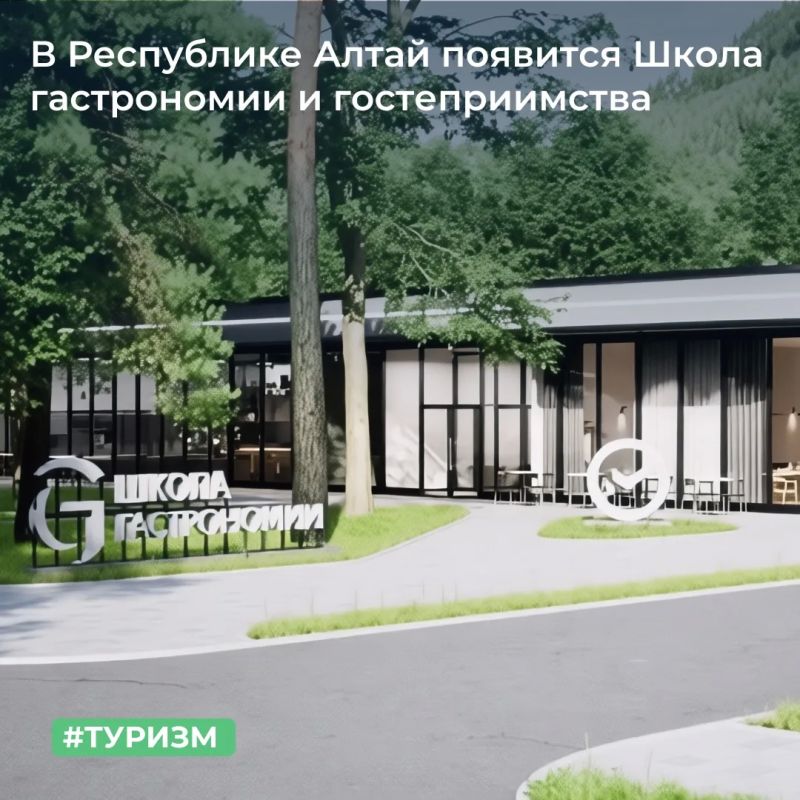 МТУ Росимущества в Алтайском крае и Республике Алтай передало в собственность Республики Алтай здание учебно-производственной мини-фермы и земельный участок в городе Горно-Алтайске.