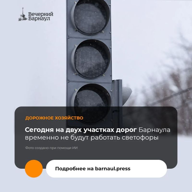 20 октября барнаульских автомобилистов призывают быть предельно внимательными на улице Сергея Семёнова