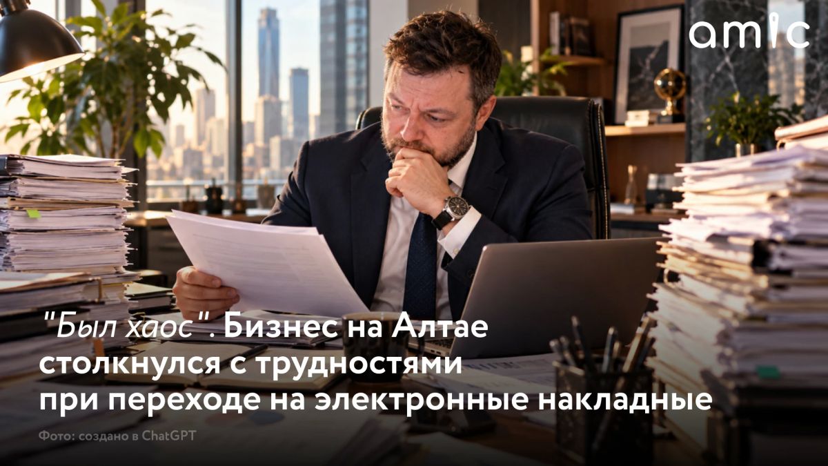 С сентября 2026 года перевозочные документы в России необходимо оформлять в электронном виде