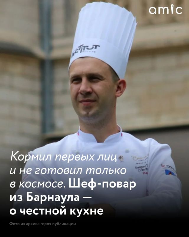 Барнаульский шеф-повар Сергей Тернов в профессии почти 20 лет