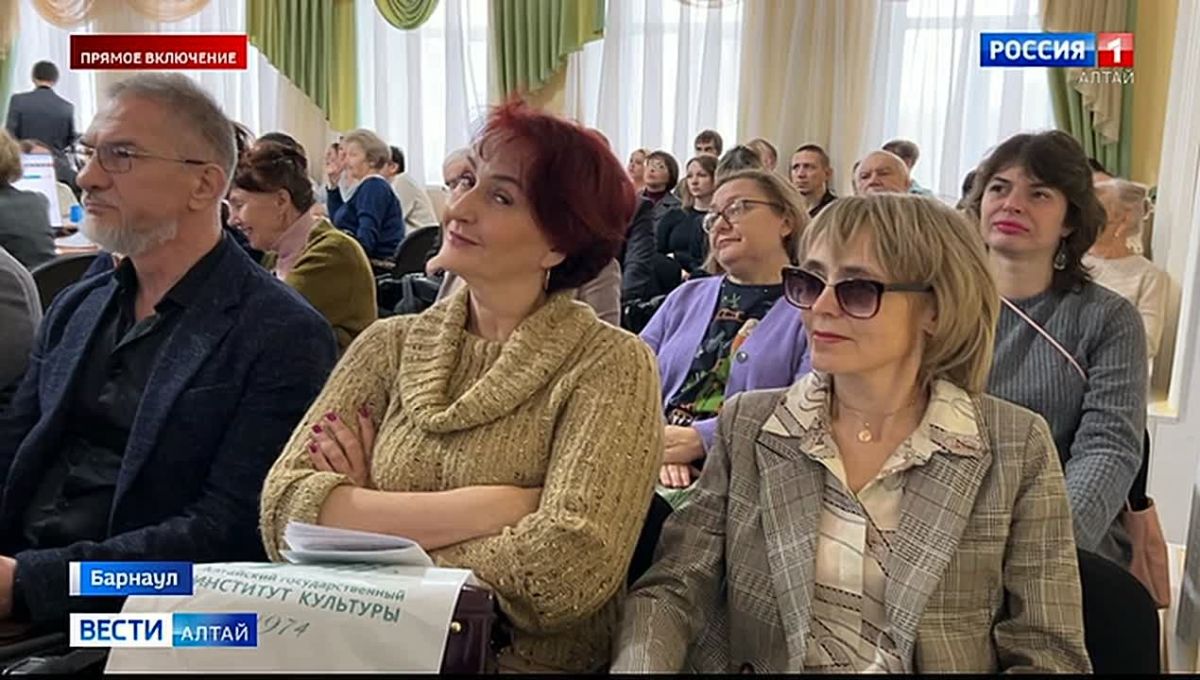 В АГИКе проходит международная научно-практическая конференция, посвященная 50-летию кафедры социально-культурной деятельности