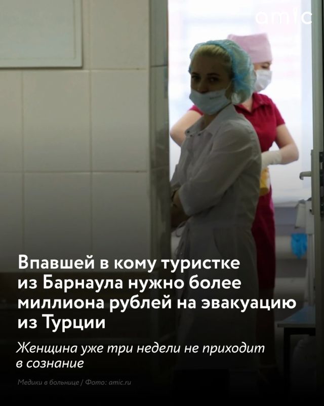Туристка из Барнаула впала в кому во время отдыха в Турции после того, как поскользнулась и ударилась головой в отеле