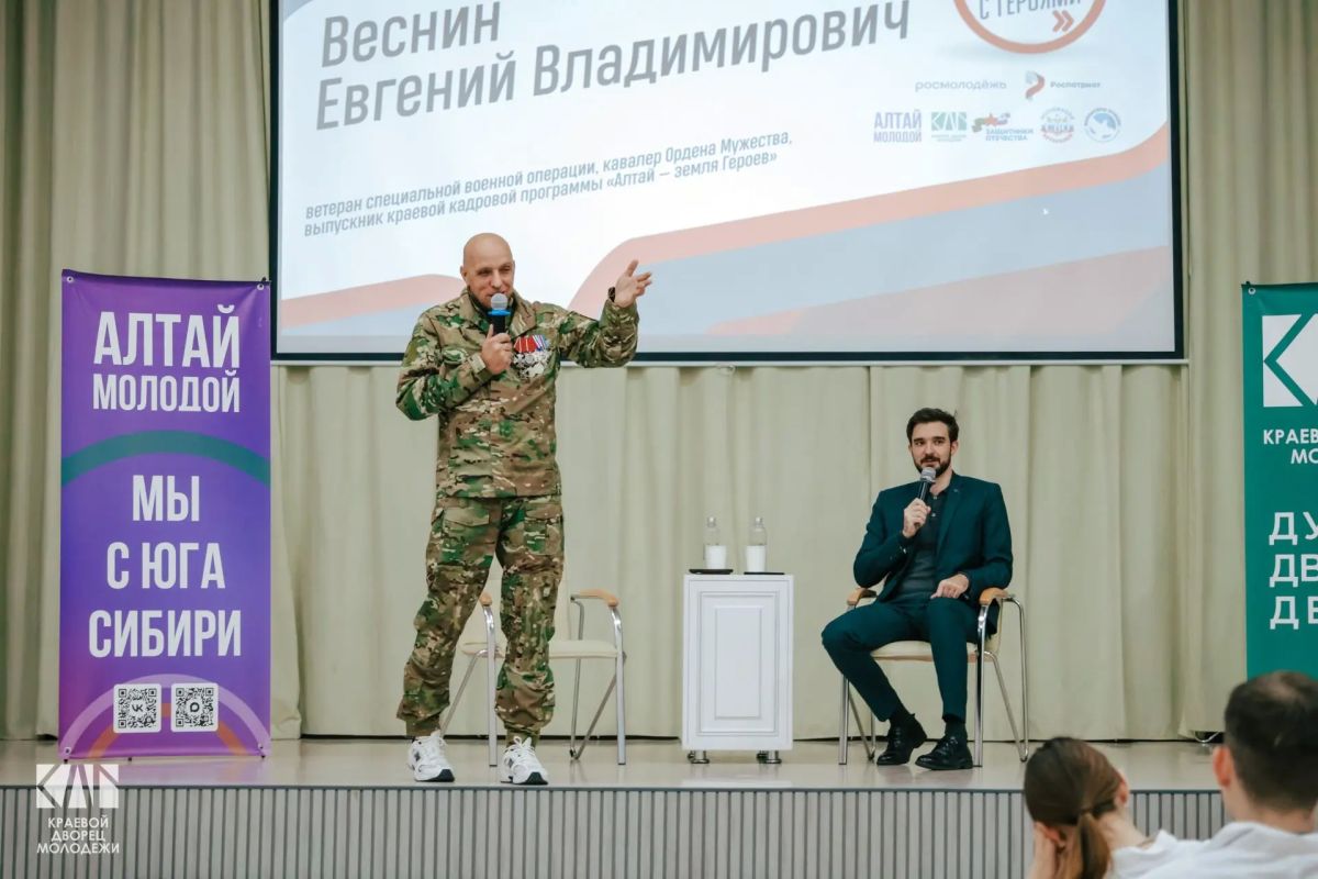 В Барнауле студенты встретились с кавалером Ордена Мужества в рамках проекта «Диалог с Героем» В Барнауле студенты встретились с кавалером Ордена Мужества в рамках проекта «Диалог с Героем»