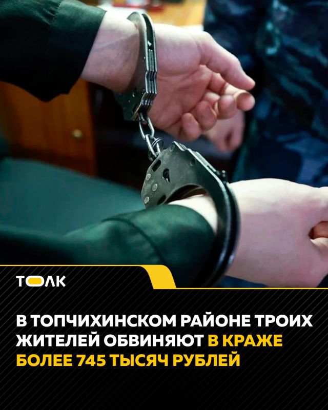 Двое подростков помогли похитить более 745 тысяч рублей со счёта жителя Алтайского края