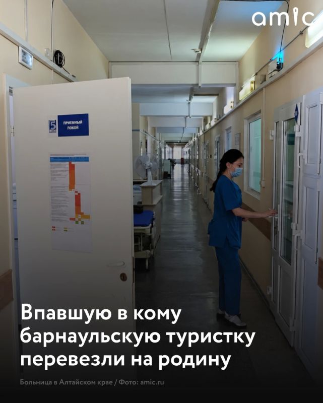 Жительницу Барнаула, получившую тяжелую черепно-мозговую травму во время отдыха в Анталье, транспортировали из Турции в Россию