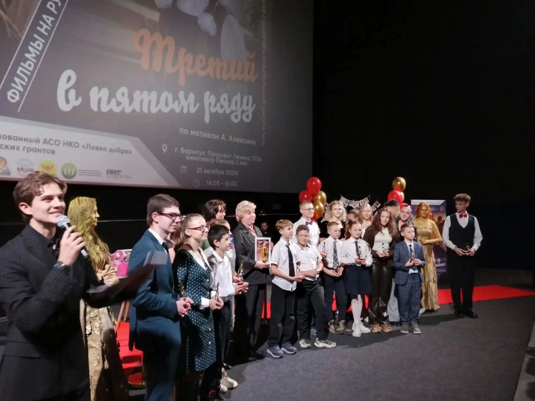 В Барнауле состоялась премьера фильмов проекта «Объектив души», созданных детьми с нарушением слуха В Барнауле состоялась премьера фильмов проекта «Объектив души», созданных детьми с нарушением слуха