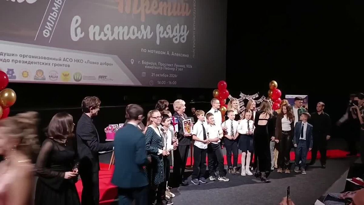 В Барнауле состоялась премьера фильмов проекта «Объектив души», созданных детьми с нарушением слуха