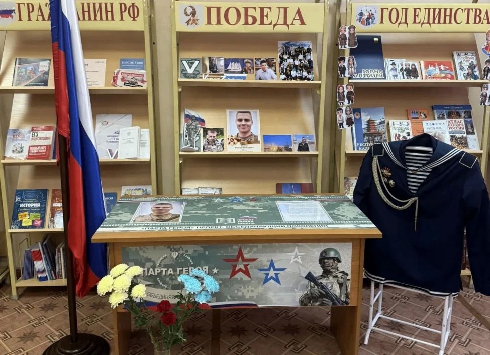 «Парту Героя» открыли в барнаульском лицее «Парту Героя» открыли в барнаульском лицее