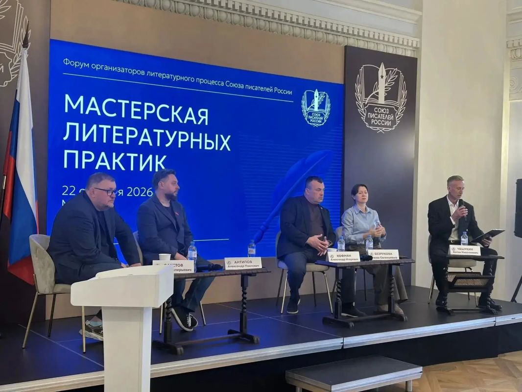 В Москве высоко оценили опыт Алтайского края по поддержке литературного процесса в регионе В Москве высоко оценили опыт Алтайского края по поддержке литературного процесса в регионе