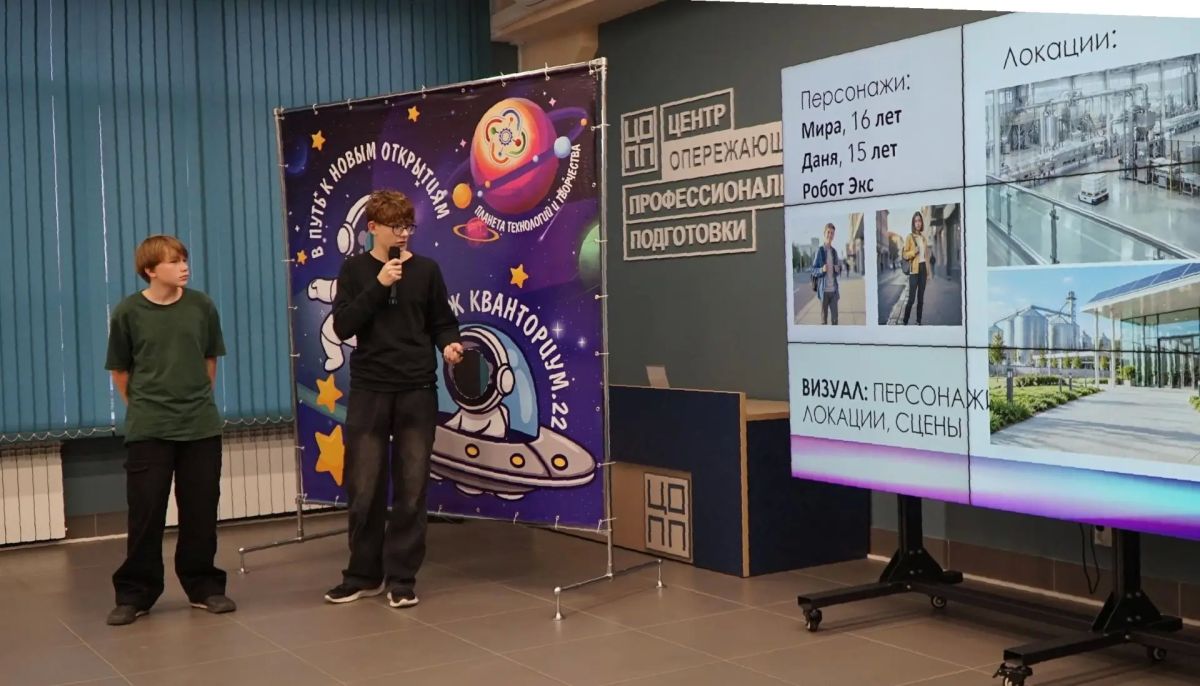 Таланты для космоса. На базе Центра опережающей профессиональной подготовки Алтайского края состоялся региональный фестиваль «Таланты для космоса. Расскажи свою космическую историю через ИИ-технологии», посвящённый 65-летию... Таланты для космоса. На базе Центра опережающей профессиональной подготовки Алтайского края состоялся региональный фестиваль «Таланты для космоса. Расскажи свою космическую историю через ИИ-технологии», посвящённый 65-летию...