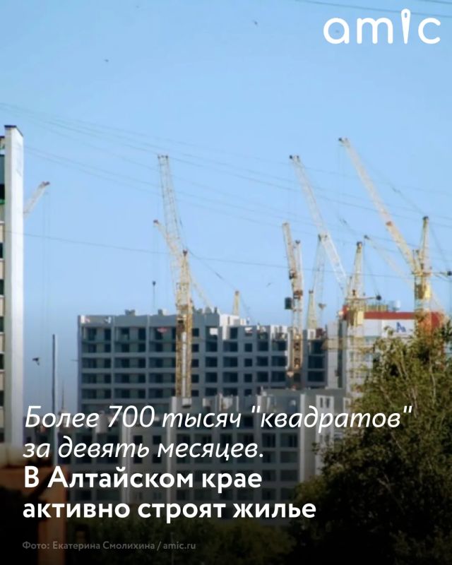 сентябре 2026 года строительные компании и индивидуальные застройщики Алтайского края ввели в эксплуатацию на 9,5% больше жилья по сравнению с сентябрем 2025 года